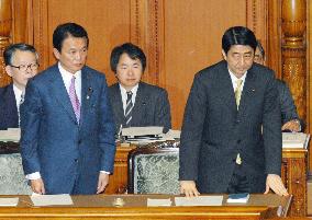 Japan's parliament approves 83 tril. yen FY 2007 budget