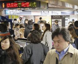 Smoke at station disrupts Tokyo subway operations