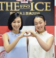 Figure skating: Asada sisters in promotional event for ice show