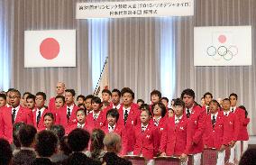 Olympics: Japan's Rio Olympic delegation holds disbandment ceremony