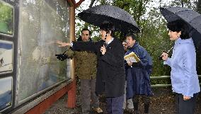 Japan's Prince Akishino, Princess Kiko visit national park in Chile