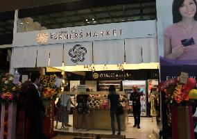 Japanese food showcased at Singapore hub airport to boost exports