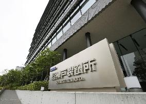 Kobe Steel's Kobe head office