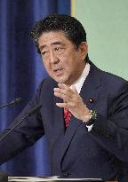 Japan ruling party's leadership race