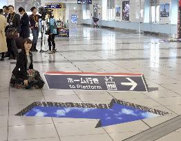 Illusion signs at train station in Tokyo