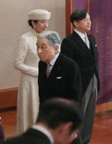 Japanese Emperor Akihito's abdication