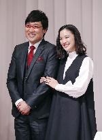 Actress Yu Aoi ties knot with comedian Ryota Yamasato