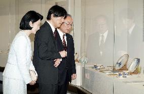 Japan crown prince, crown princess