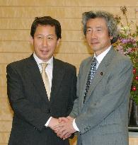 Koizumi, S. Korean lawmakers reaffirm cooperation over N. Korea