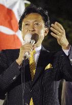 Hatoyama calls for voters' support in Tokyo assembly election