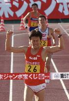 Kunichika wins Fukuoka Int'l Marathon