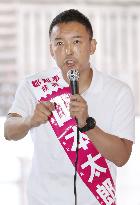 Campaigning for Tokyo gubernatorial election