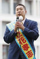 Campaigning for Tokyo gubernatorial election