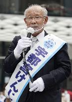 Campaigning for Tokyo gubernatorial election