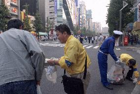 (2) Antismoking campaign in Tokyo