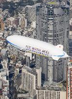 JTB planning Zeppelin NT airship cruises over Tokyo