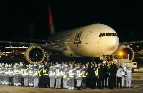 Haneda resumes full int'l flight operations