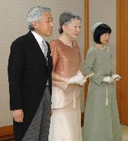 Palace holds rite to set date for Princess Sayako's marriage