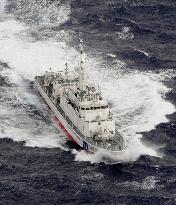 10 missing in East China Sea