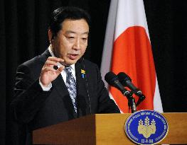Japan PM Noda at press conference after APEC summit