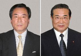 Defense minister Ichikawa, consumer affairs minister Yamaoka