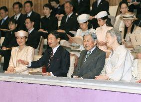 Imperial family members watch folk performing arts