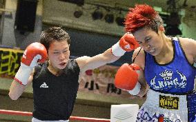 Japan's Koseki defends women's atom weight title