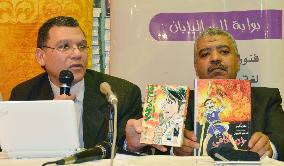 Arabic version of Japanese A-bomb comic published in Egypt