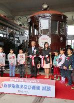 Museum opened to mark 110th anniv. of Osaka-Kobe railway service