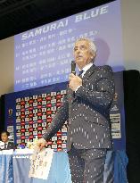 Halilhodzic names Japan squad for E. Asian Cup