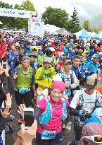 Ultra-Trail Mt. Fuji race kicks off in central Japan