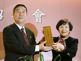 Taiwan, China museum chiefs pledge further exchanges