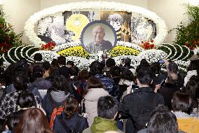 Farewell ceremony for cartoonist Mizuki held in Tokyo