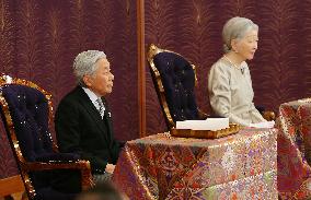 New Year poetry reading at Imperial Palace