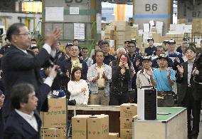 Tsukiji market ends 83 years of business for relocation