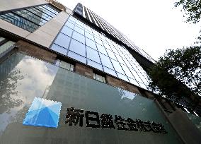Nippon Steel headquarters in Tokyo
