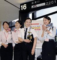 Japan's 1st female airline captain