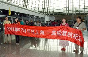 Shanghai-Takamatsu flight in service