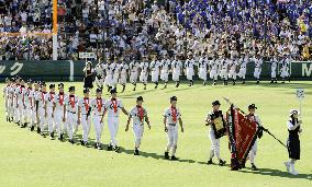 Chukyo wins 1st national high school c'ship in 43 years