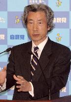 Koizumi set to form new cabinet Nov. 19