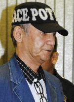 Miura hanged himself at detention house: LAPD