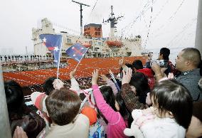 Japan's icebreaker Shirase leaves for Antarctica