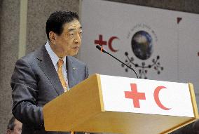 Konoe elected 1st Asian head of International Red Cross