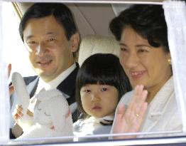 Princess Aiko celebrates 4th birthday