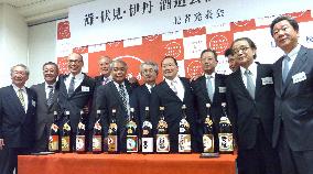 Joint sake sales promotion