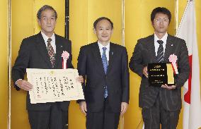 Trap-net fish firm in Ishikawa Pref. gets PM award
