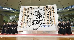 Kagawa school team wins national performance calligraphy contest