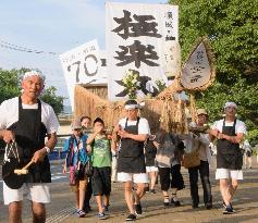 "Spirit boat" procession held in Nagasaki to mourn deceased