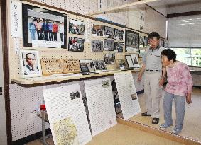Museum in west Japan tells of villagers' forced relocation in WWII