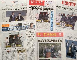 Chinese newspapers report U.S.-China summit
